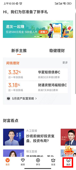 宜优选