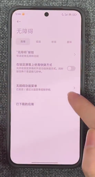 光遇音乐盒