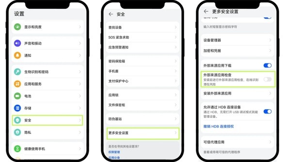 欧交易所app