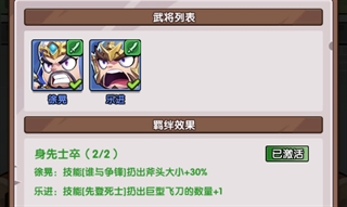 领主防线