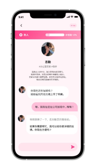 卿卿我我ai