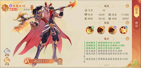 守卫山海0.1折版