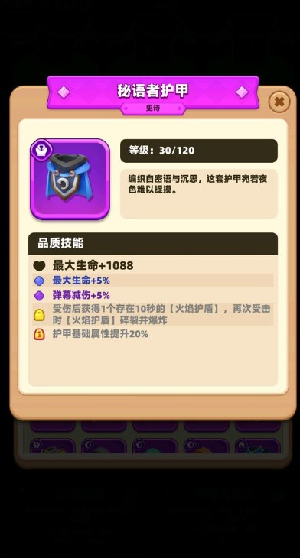 弓箭传说2国际服