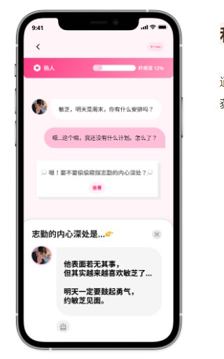 卿卿我我ai