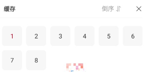 红叶影评