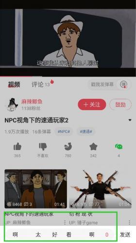 a站流鼻血版(acfun)