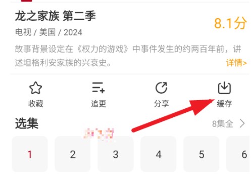 红叶影评