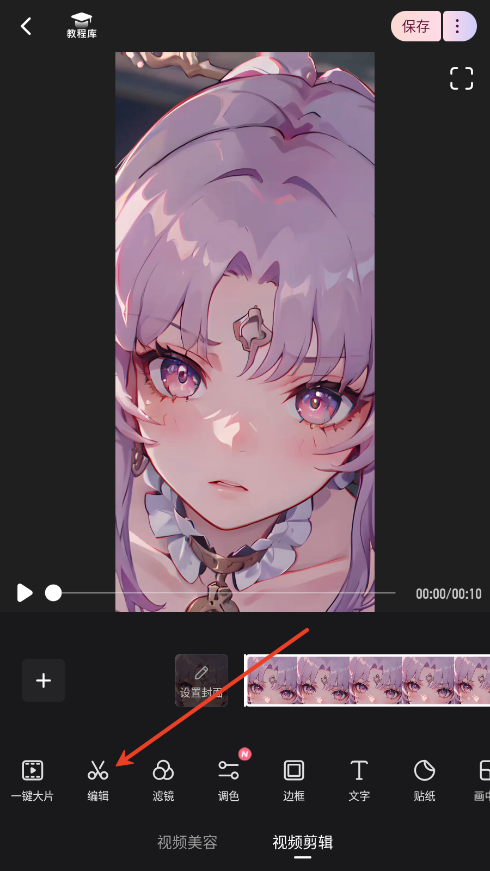wink破解版永久免费版