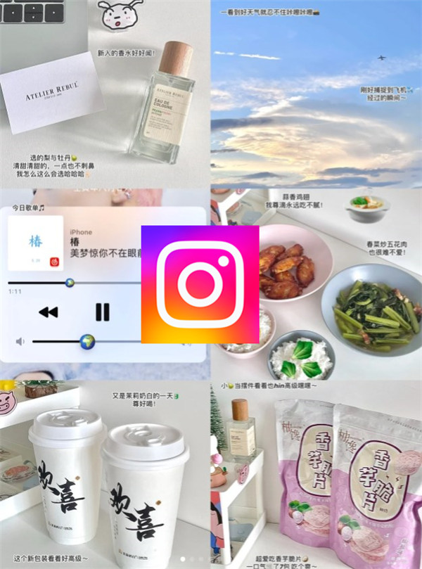 instagram安卓版2025