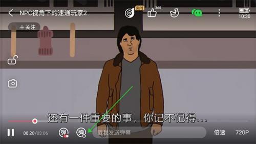 a站流鼻血版(acfun)