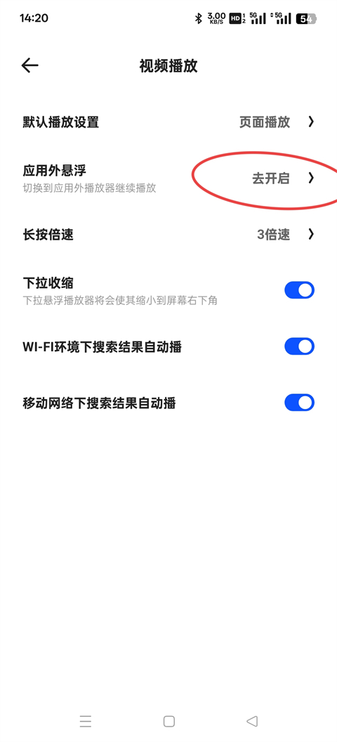 夸克浏览器下载免费版