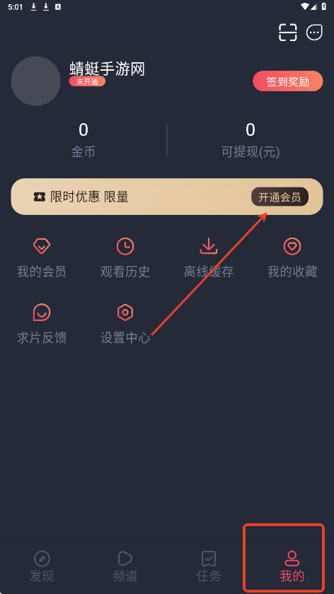 豚豚剧app官方版