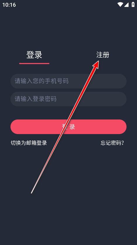 横风动漫app免费