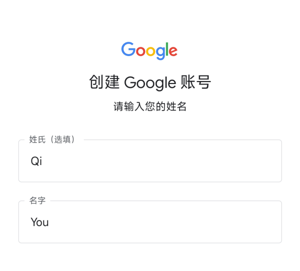 毒舌加速软件