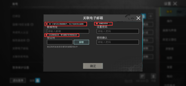毒舌加速软件