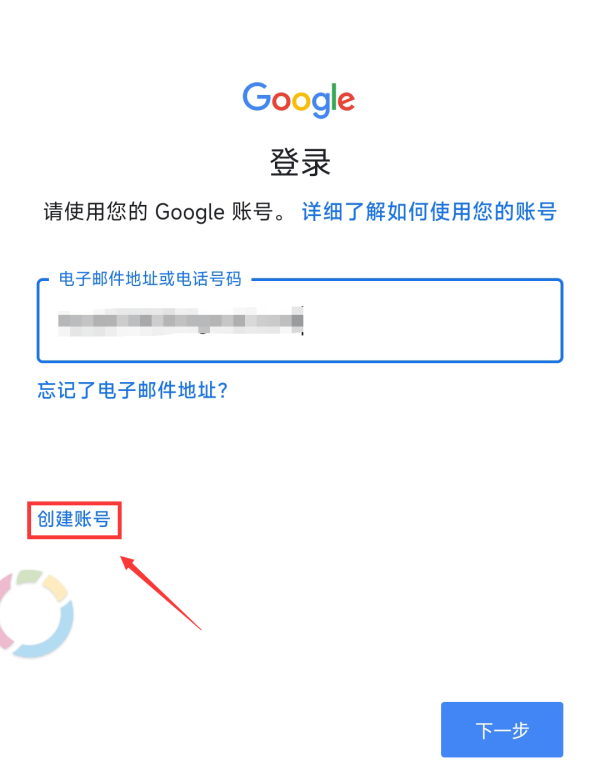 毒舌加速软件