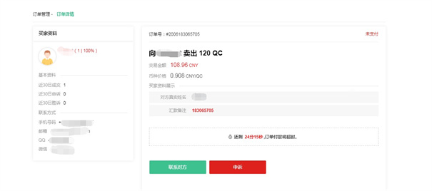 zbx交易所app