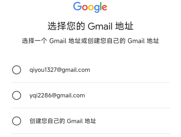 毒舌加速软件