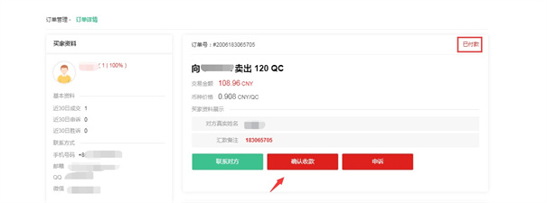 zbx交易所app