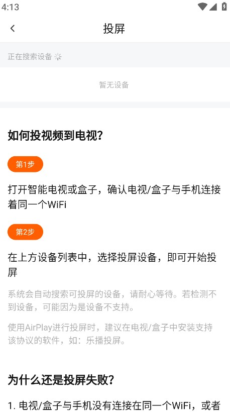 特狗app