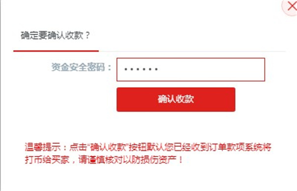 zbx交易所app
