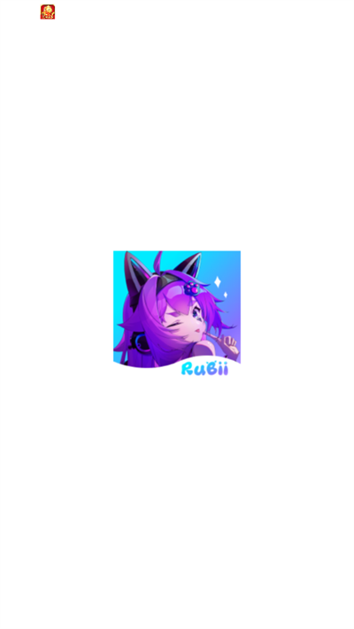 rubii软件