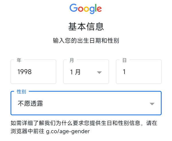 毒舌加速软件