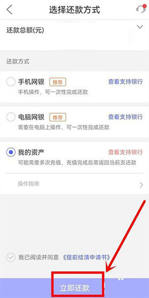 平安融易贷款app