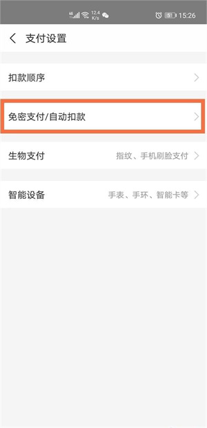 酷我音乐破解版最新版耗子破解