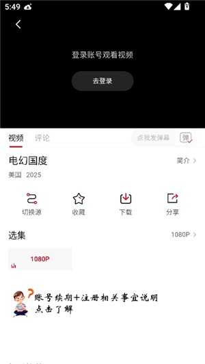 libvio追剧官网版