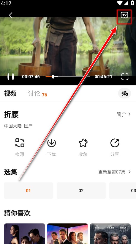 特狗app