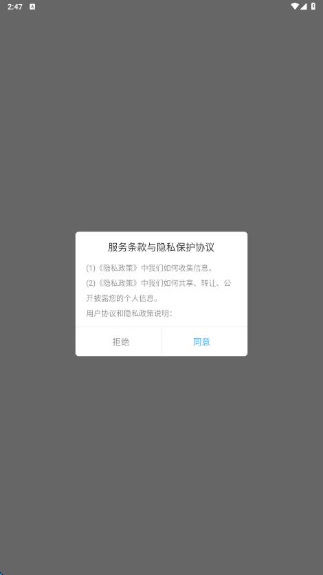 大米星球netflixapp