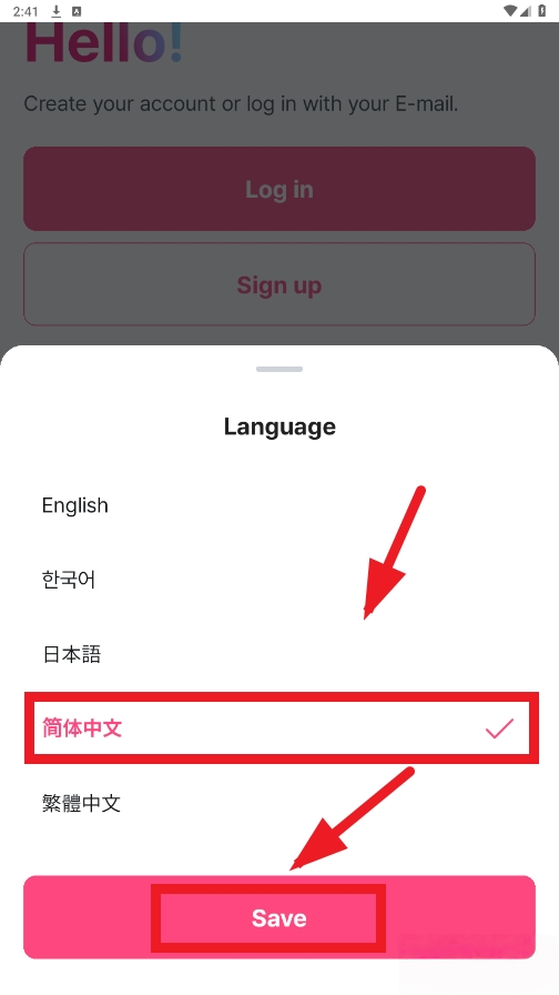mnetplus下载安卓最新版