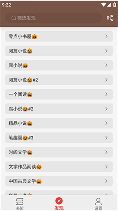 繁花小说