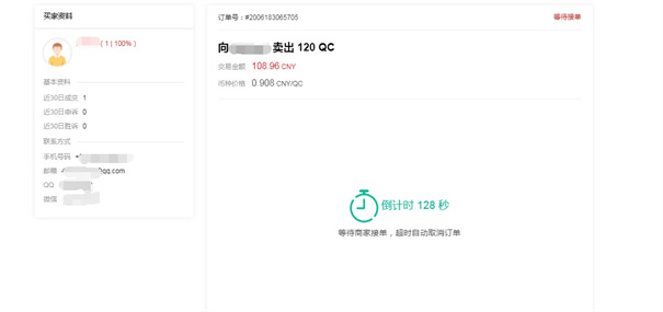 zbx交易所app