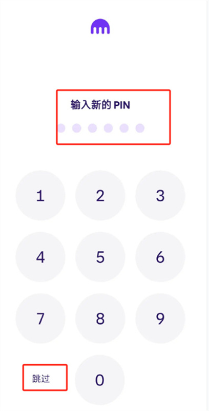 克拉肯交易所