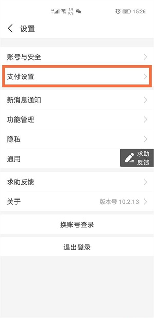 酷我音乐破解版最新版耗子破解