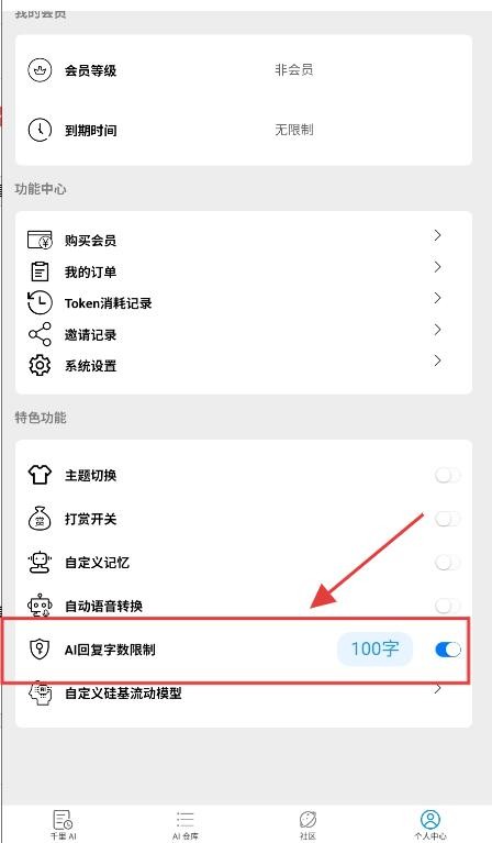 DZMM电子魅魔