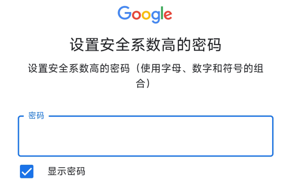 毒舌加速软件