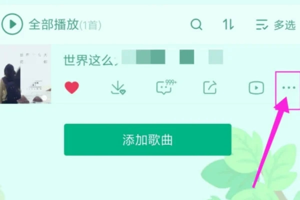 酷我音乐破解版最新版耗子破解