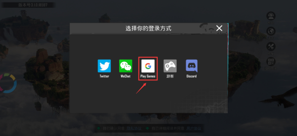 毒舌加速软件