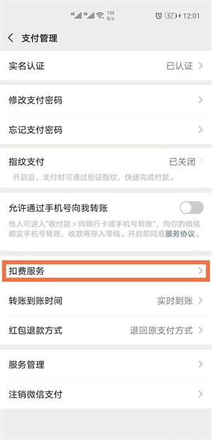 酷我音乐破解版最新版耗子破解