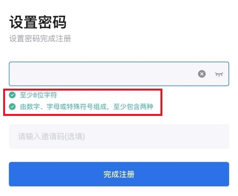 币火交易所