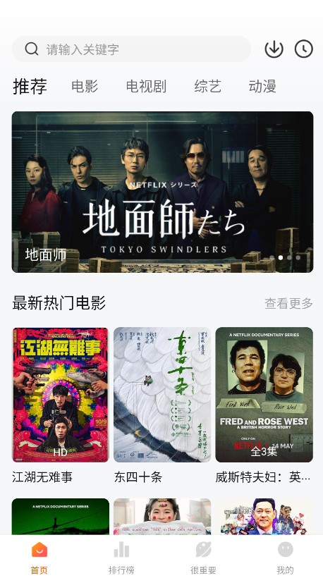 特狗app