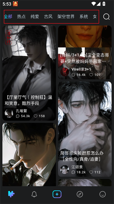 rubii软件