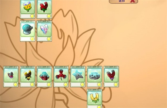 植物大战僵尸融合版二创版