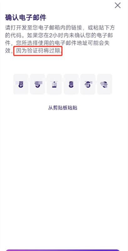克拉肯交易所
