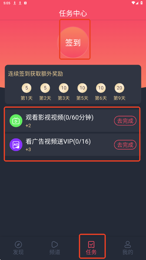 豚豚剧app官方版