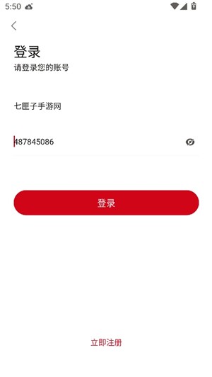 libvio追剧app官网版
