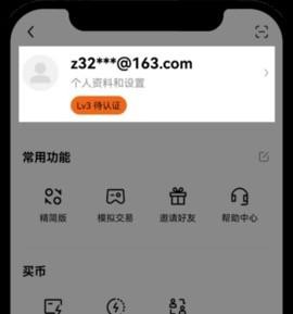uniswap官网版